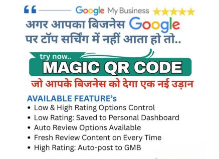 Magic QR Code